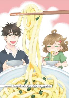 Read Sweetness and Lightning  10 Page 5 in English