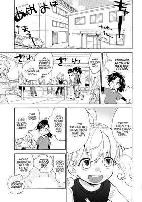 Read Sweetness and Lightning  12 Page 7 in English