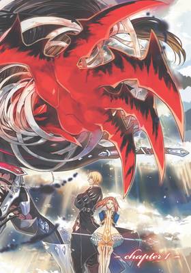 Read Tales of Berseria  1 Page 4 in English