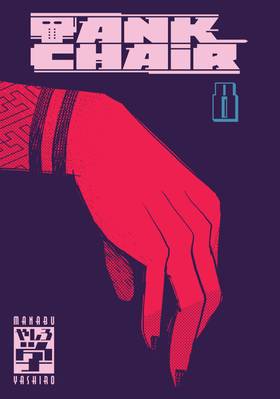 Read Tank Chair  8 Page 3 in English