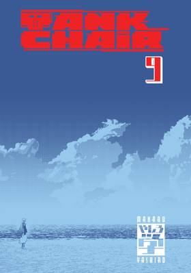 Read Tank Chair  9 Page 3 in English