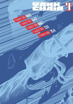 Read Tank Chair  9 Page 6 in English