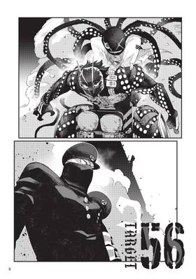 Read Tank Chair  9 Page 7 in English