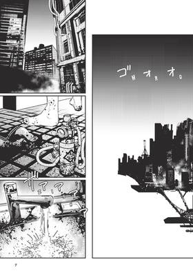 Read Tank Chair  2 Page 9 in English