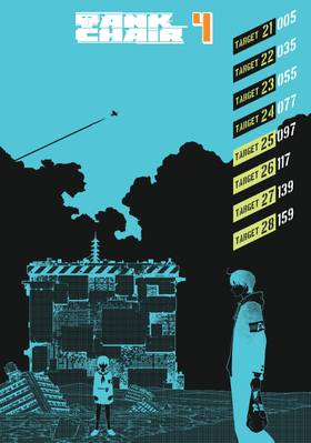 Read Tank Chair  4 Page 6 in English