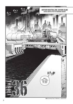 Read Tank Chair  6 Page 7 in English
