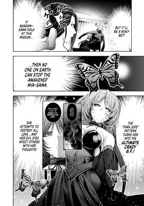 Read TenPuru -No One Can Live on Loneliness-  15 Page 6 in English
