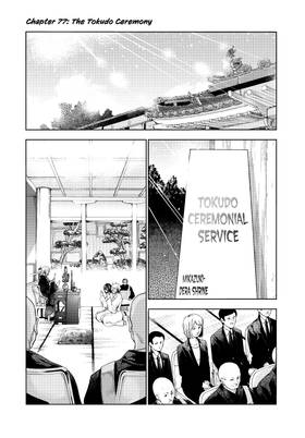 Read TenPuru -No One Can Live on Loneliness-  10 Page 5 in English