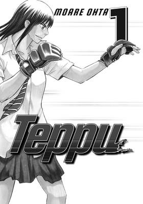 Read Teppu  1 Page 3 in English