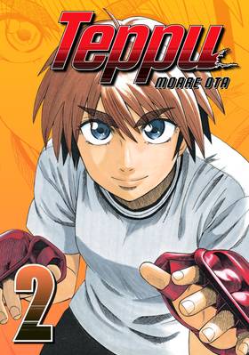 Read Teppu  2 Page 1 in English