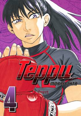 Read Teppu  4 Page 1 in English