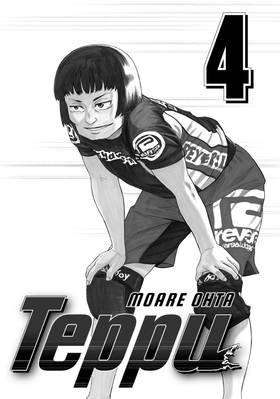 Read Teppu  4 Page 3 in English
