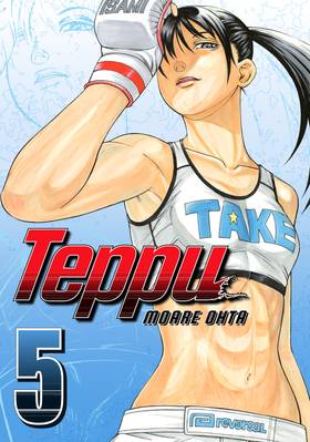 Read Teppu  5 Page 1 in English