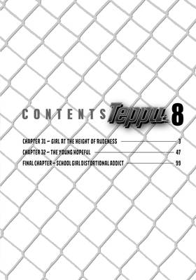 Read Teppu  8 Page 4 in English