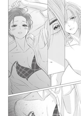 Read That Beauty Is a Tramp  3 Page 10 in English