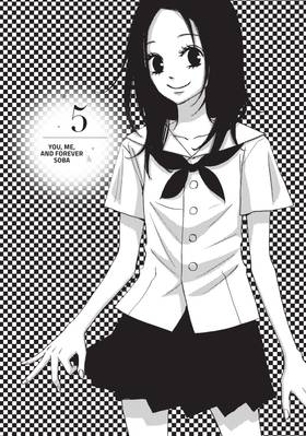 Read That Blue Summer  2 Page 4 in English