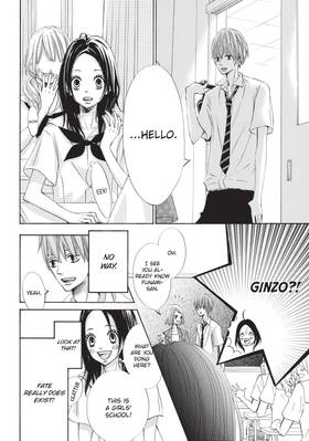 Read That Blue Summer  2 Page 7 in English