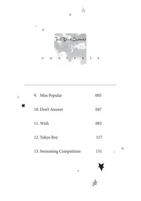 Read That Blue Summer  3 Page 3 in English