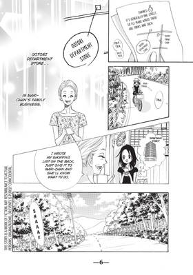 Read That Blue Summer  3 Page 7 in English
