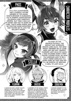 Read That Time I Got Reincarnated as a Slime: Trinity in Tempest (manga)  4 Page 4 in English