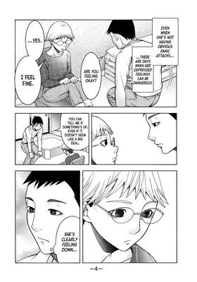 Read That's My Atypical Girl  3 Page 6 in English