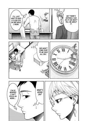 Read That's My Atypical Girl  3 Page 7 in English