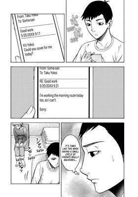 Read That's My Atypical Girl  3 Page 8 in English