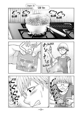 Read That's My Atypical Girl  4 Page 5 in English