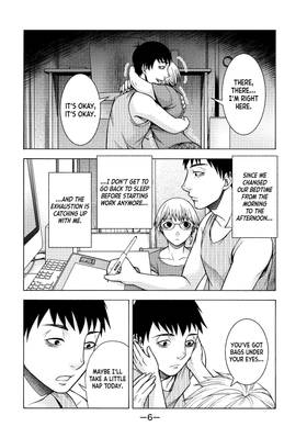Read That's My Atypical Girl  4 Page 8 in English