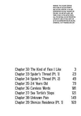 Read That's My Atypical Girl  5 Page 4 in English