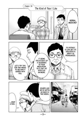 Read That's My Atypical Girl  5 Page 5 in English
