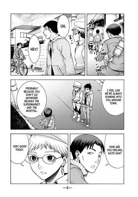 Read That's My Atypical Girl  5 Page 6 in English