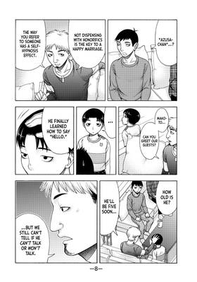 Read That's My Atypical Girl  6 Page 8 in English