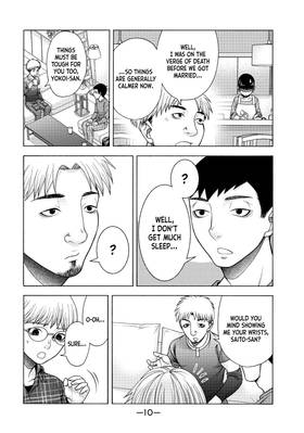 Read That's My Atypical Girl  6 Page 10 in English