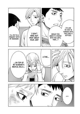 Read That's My Atypical Girl  8 Page 9 in English