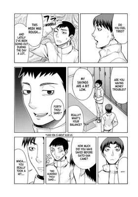 Read That's My Atypical Girl  7 Page 7 in English