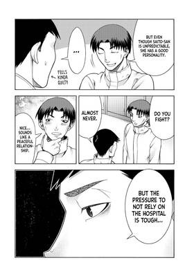 Read That's My Atypical Girl  7 Page 8 in English