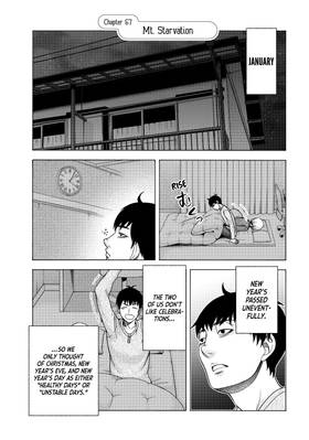 Read That's My Atypical Girl  9 Page 5 in English