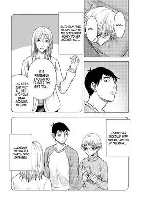 Read That's My Atypical Girl  9 Page 6 in English