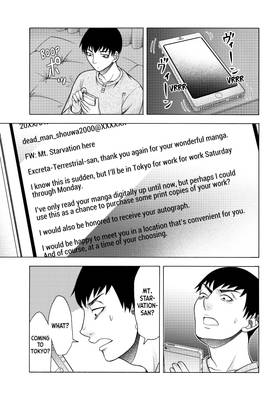 Read That's My Atypical Girl  9 Page 7 in English