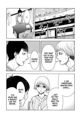 Read That's My Atypical Girl  9 Page 8 in English