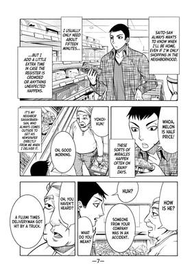 Read That's My Atypical Girl  2 Page 9 in English