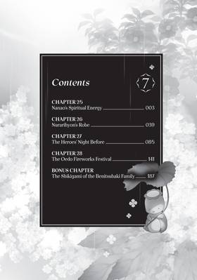 Read The Ayakashi Hunter's Tainted Bride  7 Page 4 in English