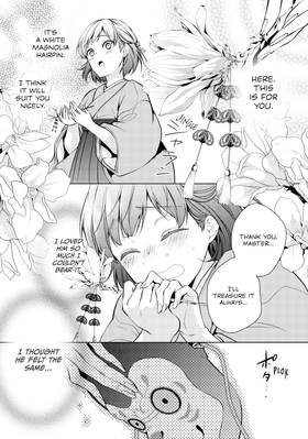 Read The Ayakashi Hunter's Tainted Bride  1 Page 7 in English