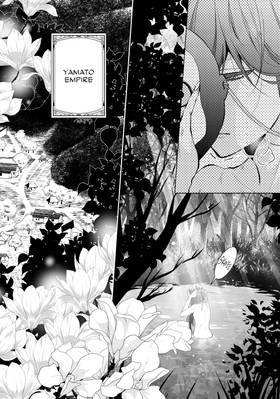 Read The Ayakashi Hunter's Tainted Bride  1 Page 8 in English