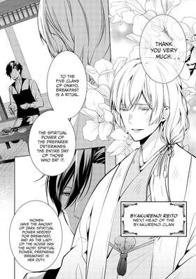 Read The Ayakashi Hunter's Tainted Bride  1 Page 10 in English