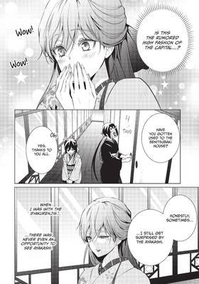Read The Ayakashi Hunter's Tainted Bride  2 Page 8 in English