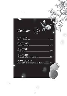 Read The Ayakashi Hunter's Tainted Bride  3 Page 4 in English