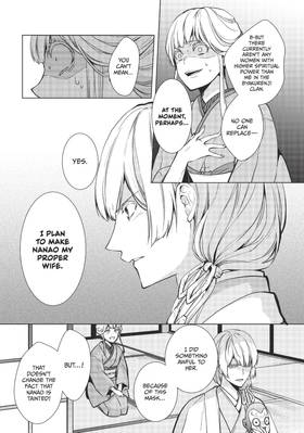 Read The Ayakashi Hunter's Tainted Bride  3 Page 6 in English