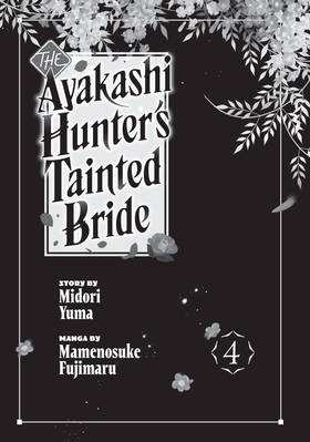 Read The Ayakashi Hunter's Tainted Bride  4 Page 3 in English